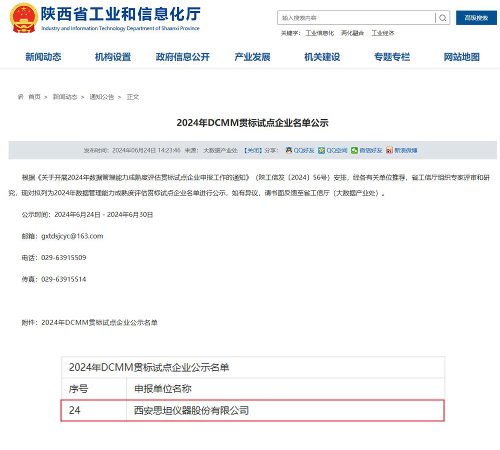 凤凰同盟平台注册·(唯一)官方网站